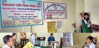 Millets- A Super Food or a Diet Fad? विषय पर आयोजित विकासखंड स्तरीय विज्ञान संगोष्ठी में अनन्या रही अव्वल Millets- A Super Food or a Diet Fad?