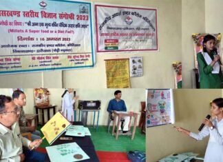 Millets- A Super Food or a Diet Fad? विषय पर आयोजित विकासखंड स्तरीय विज्ञान संगोष्ठी में अनन्या रही अव्वल Millets- A Super Food or a Diet Fad?