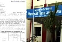 उत्तराखंड: विद्यालयी शिक्षा विभाग में आउटसोर्स से भरे जाएंगे चतुर्थ श्रेणी के 2364 पद, आदेश जारी fourth-class-post-uttarakhand education department