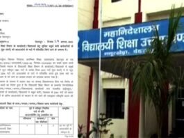 उत्तराखंड: विद्यालयी शिक्षा विभाग में आउटसोर्स से भरे जाएंगे चतुर्थ श्रेणी के 2364 पद, आदेश जारी fourth-class-post-uttarakhand education department