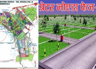 40 हजार हेक्टेयर एरिया में बसेगा ग्रेटर नोएडा फेस-2, प्राधिकरण की बोर्ड बैठक में नए ग्रेटर नोएडा को मिली मजूरी, किसानों के पक्ष में लिए गए ये अहम फैसले greater noida phase-2