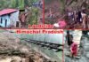 हिमाचल में बादल फटने और भूस्खलन से भारी तबाही, 29 लोगों की मौत, स्कूल-कॉलेज बंद, 119 साल पुराना कालका-शिमला रेलवे ट्रैक बारिश में बहा himachal pradesh landslide