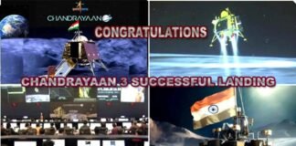 Chandrayaan-3 : भारत ने रचा इतिहास, चांद पर चंद्रयान-3 की हुई सफल लैंडिंग, पूरे देश में जश्न का माहौल CHANDRAYAAN 3 SUCCESSFUL LANDING