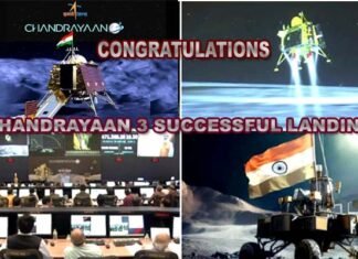 Chandrayaan-3 : भारत ने रचा इतिहास, चांद पर चंद्रयान-3 की हुई सफल लैंडिंग, पूरे देश में जश्न का माहौल CHANDRAYAAN 3 SUCCESSFUL LANDING