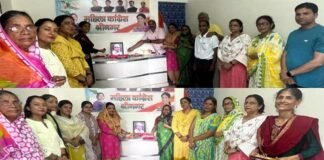 पूर्व प्रधानमंत्री स्व. राजीव गांधी के 78 वें जन्मदिवस को सद्भभावना दिवस के रूप में मनाया गया