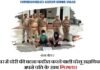 ग्रेटर नोएडा : घर में लाखों की चोरी करने वाली घरेलू सहायिका पति के साथ गिरफ्तार, कब्जे से 15.40 लाख रुपए, पासबुक, मोबाइल बरामद Domestic help arrested along with husband for stealing lakhs in a flat in Greater Noida