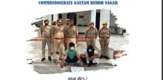 ग्रेटर नोएडा : घर में लाखों की चोरी करने वाली घरेलू सहायिका पति के साथ गिरफ्तार, कब्जे से 15.40 लाख रुपए, पासबुक, मोबाइल बरामद Domestic help arrested along with husband for stealing lakhs in a flat in Greater Noida