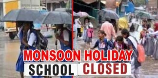 उत्तराखंड के स्कूलों में मिलेगा मानसून अवकाश, छात्रों के साथ शिक्षकों को भी मिलेगी इतने दिन की होगी छुट्टी monsoon holiday in uttarakhand schools