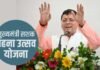 उत्तराखंड: रक्षा बंधन से पहले महिला समूहों को ‘मुख्यमंत्री सशक्त बहना उत्सव योजना’ का तोहफा, जानिए क्या है यह स्कीम? mukhyamantree sashakt bahana utsav yojana