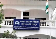 सीएम धामी ने इस भर्ती प्रक्रिया पर लगाई रोक, इंटरव्यू में गड़बड़ी के लगे थे आरोप, ABVP के पदाधिकारियों ने की थी शिकायत recruitment process of Ayurvedic and Homeopathic medicine