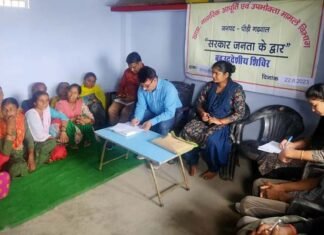 सरकार जनता के द्वार कार्यक्रम के तहत विकासखंड कलजीखाल के ग्राम साकिनी बड़ी में जिला पूर्ति अधिकारी ने चौपाल लगाकर सुनी ग्रामीणों की समस्याएं