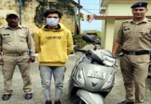 पौड़ी में पकड़े गए दो स्कूटी चोर, चोरी किये वाहन भी बरामद Two scooty thieves caught in Pauri, stolen vehicles also recovered