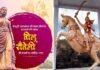 15 वर्ष की बाल्यावस्था में रणभूमि में कूदी उत्तराखंड की वीरबाला तीलू रौतेली की कहानी teelu-rautel-birthday