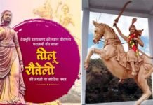 15 वर्ष की बाल्यावस्था में रणभूमि में कूदी उत्तराखंड की वीरबाला तीलू रौतेली की कहानी teelu-rautel-birthday