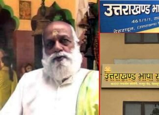 भाषा संस्थान के कार्यक्रमों में नाटकों को भी शामिल किया जाए : एसपी ममगाई uttarakhand bhasha sansthan dehradun