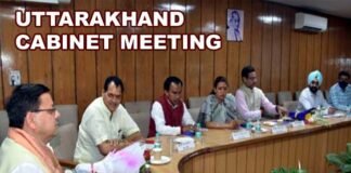 Uttarakhand Cabinet Meeting: वन्य जीव हमले में व्यक्ति की मृत्यु होने पर 6 लाख सहायता राशि देगी सरकार, देखें कैबिनेट के अन्य फैसले
