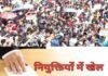 सरकार की सदिच्छा पर क्यों भारी पड़ रहा सिस्टम?, चिकित्सा सेवा चयन आयोग का मामला uttarakhand recruitment scam