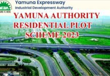 जेवर एयपोर्ट के पास प्लॉट खरीदने का सुनहरा मौका, यमुना प्राधिकरण ने लांच की रेजिडेंशियल प्लॉट्स की स्कीम, 120 वर्ग मीटर से लेकर 2000 वर्ग मीटर तक के हैं प्लाट, यहाँ देखें पूरी डेटल yamuna authority plot Scheme