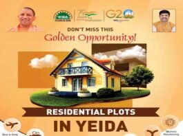 YEIDA PLOT SCHEME 2023: यमुना अथॉरिटी की रेजिडेंशियल प्लाट स्कीम के लिए हो रहे हैं जमकर आवेदन, 11 दिनों में 60 हजार से ज्यादा लोग करा चुके हैं रजिस्ट्रेशन, यहाँ देखें पूरी डिटेल yamuna residential plot scheme 2023