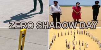 Zero Shadow Day 2023: आज कुछ पल के लिए आपकी परछाई छोड़ देगी आपका साथ, जानें इसके पीछे की वजह zero shadow day-2023