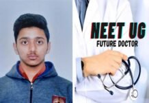 श्रीनगर के छात्र अभिषेक पाण्डेय ने पहले ही प्रयास ने नीट परीक्षा की उत्तीर्ण, एमबीबीएस में राजकीय मेडिकल कॉलेज अल्मोड़ा में लिया प्रवेश