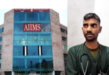 एम्स ऋषिकेश में पकड़ा गया फर्जी डॉक्टर, मोबाइल में मिले लाखों के लेनदेन के रिकॉर्ड AIIMS RISHIKESH FAKE DOCTOR