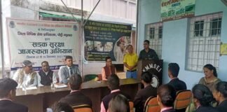 जिला विधिक सेवा प्राधिकरण पौड़ी द्वारा जनपद में सड़क सुरक्षा अभियान के तहत जागरूकता शिविर का आयोजन Awareness camp organized under road safety