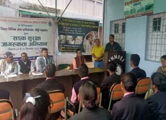 जिला विधिक सेवा प्राधिकरण पौड़ी द्वारा जनपद में सड़क सुरक्षा अभियान के तहत जागरूकता शिविर का आयोजन Awareness camp organized under road safety