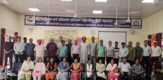डायट चड़ीगांव, पौड़ी में तीन दिवसीय डीआरजी गणित की कार्यशाला में शिक्षकों ने गणित के गुर सीखें DIET Chadigaon Pauri