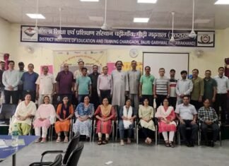 डायट चड़ीगांव, पौड़ी में तीन दिवसीय डीआरजी गणित की कार्यशाला में शिक्षकों ने गणित के गुर सीखें DIET Chadigaon Pauri