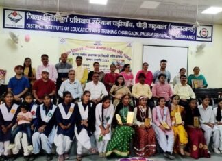 जिला स्तरीय अध्यापक एवं छात्र संगीत प्रतियोगिता संपन्न, ये रहे विजेताओं के नाम District level teacher and student music competition organized in Diet Pauri