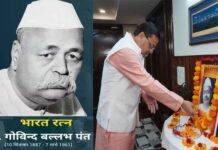 उत्तर प्रदेश के पहले मुख्यमंत्री पंडित गोविंद बल्लभ पंत की 136वीं जयंती आज, आजादी के आंदोलनों के दौरान कई बार गए थे जेल Pandit Govind Ballabh Pant
