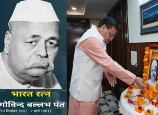 उत्तर प्रदेश के पहले मुख्यमंत्री पंडित गोविंद बल्लभ पंत की 136वीं जयंती आज, आजादी के आंदोलनों के दौरान कई बार गए थे जेल Pandit Govind Ballabh Pant