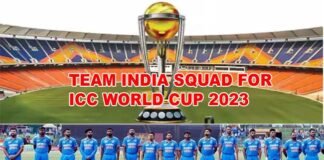 ICC World Cup 2023: विश्व कप 2023 के लिए टीम इंडिया का एलान, देखें किन्हें मिली जगह और किसका कटा पत्ता ICC World Cup 2023, Team India announced for World Cup 2023