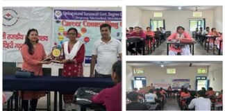 देवप्रयाग महाविद्यालय में छात्र छात्राओं को बैंकिंग के क्षेत्र में रोज़गार की संभावनाओं पर दी जानकारी