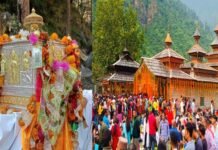 महासू देवता मंदिर हनोल में आयोजित जागड़ा पर्व पर उमड़े श्रद्धालु Mahasu Devta Temple Hanol