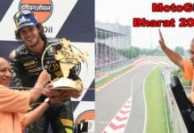 MotoGP Bharat 2023: मोटो जीपी भारत के विजेता बने मार्को बेजेची, सीएम योगी ने भेंट की ट्रॉफी MotoGP Bharat 2023
