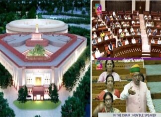 नये संसद भवन में आज से शुरू हुआ काम-काज, महिला आरक्षण बिल के साथ हुई शुरुआत