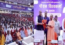 ‘पीएम विश्वकर्मा’ योजना’ से भारत की छिपी हुई कारीगरी और हुनर को मिलेगा नया मंच: सीएम योगी PM Vishwakarma Scheme