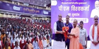 ‘पीएम विश्वकर्मा’ योजना’ से भारत की छिपी हुई कारीगरी और हुनर को मिलेगा नया मंच: सीएम योगी PM Vishwakarma Scheme