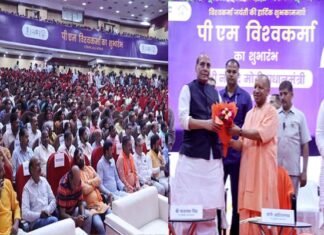‘पीएम विश्वकर्मा’ योजना’ से भारत की छिपी हुई कारीगरी और हुनर को मिलेगा नया मंच: सीएम योगी PM Vishwakarma Scheme