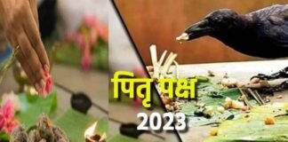 Pitru Paksha 2023: कल से शुरू हो रहे हैं पितृ पक्ष, जानिए कौन-कौन कर सकता है श्राद्ध Pitru Paksha 2023