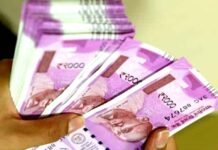 2000 रुपये के नोट बदलने की समय सीमा बढ़ी, RBI ने नया सर्कुलर किया जारी, देखें किस तारीख तक बदले जा सकते हैं नोट RBI extends deadline for exchange of Rs 2000 notes