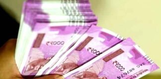 2000 रुपये के नोट बदलने की समय सीमा बढ़ी, RBI ने नया सर्कुलर किया जारी, देखें किस तारीख तक बदले जा सकते हैं नोट RBI extends deadline for exchange of Rs 2000 notes