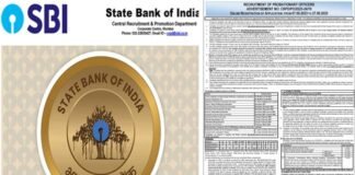 SBI PO Recruitment 2023: भारतीय स्टेट बैंक में 2000 पदों पर भर्ती की आवेदन प्रक्रिया शुरू, यहाँ करें आवेदन SBI PO 2023 Registration