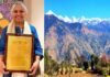 Best Tourism Village: उत्तराखंड का सरमोली गांव बना देश का सर्वश्रेष्ठ पर्यटन गांव Sarmoli village Best Tourism Village