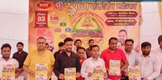 ग्रेटर नोएडा में 3 सितंबर को आयोजित होने वाले श्री श्याम संकीर्तन महोत्सव में रहेगी पुख्ता सुरक्षा, पांच हजार लोगों के बैठने की व्यवस्था, असामाजिक तत्वों पर सीसीटीवी कैमरे से रखी जाएगी नजर Shri Shyam Sankirtan Mahotsav