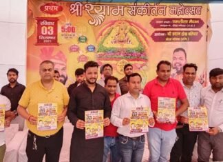ग्रेटर नोएडा में 3 सितंबर को आयोजित होने वाले श्री श्याम संकीर्तन महोत्सव में रहेगी पुख्ता सुरक्षा, पांच हजार लोगों के बैठने की व्यवस्था, असामाजिक तत्वों पर सीसीटीवी कैमरे से रखी जाएगी नजर Shri Shyam Sankirtan Mahotsav