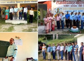 उत्तराखंड राजकीय शिक्षक संघ ने शुरु किया चरणबद्ध आंदोलन, हाथों में काली पट्टी बांधकर पढ़ाने पहुंचे शिक्षक, जानिए वजह? Teachers came to teach in Uttarakhand with black bands tied on their hands