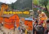 श्रद्धा, विश्वास और आस्था की त्रिवेणी त्रियुगीनारायण धाम में 25 सितम्बर से शुरू होगा अद्भुत बामन द्वादशी मेला, जानिए विशेषता Triyuginarayan Temple